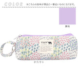 KIPPIS キッピス メガネケース ペンケース 251-KESF349 通販 筆箱 筆入れ めがねケース 眼鏡ケース めがね入れ 眼鏡入れ メガネ入れ ペンポーチ 文房具 収納 めがね 眼鏡 メガネ