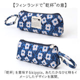 KIPPIS キッピス メガネケース ペンケース 251-KESF349 通販 筆箱 筆入れ めがねケース 眼鏡ケース めがね入れ 眼鏡入れ メガネ入れ ペンポーチ 文房具 収納 めがね 眼鏡 メガネ