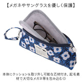 KIPPIS キッピス メガネケース ペンケース 251-KESF349 通販 筆箱 筆入れ めがねケース 眼鏡ケース めがね入れ 眼鏡入れ メガネ入れ ペンポーチ 文房具 収納 めがね 眼鏡 メガネ