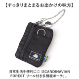 スカンジナビアンフォレスト 多機能 ポーチ 通販 リール付きポーチ 多機能ポーチ 小物入れ パスポーチ ケース リール SCANDINAVIAN FOREST 撥水 はっ水 ナイロン リュック型 シンプル