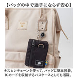 スカンジナビアンフォレスト 多機能 ポーチ 通販 リール付きポーチ 多機能ポーチ 小物入れ パスポーチ ケース リール SCANDINAVIAN FOREST 撥水 はっ水 ナイロン リュック型 シンプル