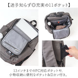 スカンジナビアンフォレスト リュック 251-KESF331 通販 リュックサック デイパック バックパック SCANDINAVIAN FOREST 多収納リュック レディース 大容量 A4 通勤 通学 軽量 軽い 撥水