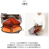 SAND GLASS サンドグラス ビジネスリュック 通販 ビジネス リュック リュックサック バックパック デイバッグ A4 軽量 薄型 PC タブレット 撥水 カジュアル 2層 通勤 通学
