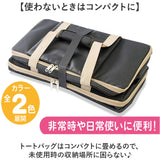 ペット 犬 防災セット 通販 ペットキャリーバッグ 防災グッズ 犬用 ペットキャリーリュック ペットキャリーバック 犬用防災グッズ ペットリュック ペットリュック型キャリー