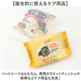 ペット 犬 防災セット 通販 ペットキャリーバッグ 防災グッズ 犬用 ペットキャリーリュック ペットキャリーバック 犬用防災グッズ ペットリュック ペットリュック型キャリー