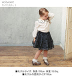 スカート キッズ 女の子 通販 ギャザースカート 04181902 チュールスカート レーススカート フォーマル 結婚式 発表会 卒園式 入学式 お花 フラワー 総レース かわいい オシャレ 可愛い