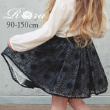 スカート キッズ 女の子 通販 ギャザースカート 04181902 チュールスカート レーススカート フォーマル 結婚式 発表会 卒園式 入学式 お花 フラワー 総レース かわいい オシャレ 可愛い