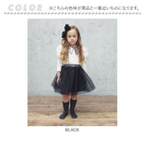 スカート キッズ 女の子 通販 チュチュスカート 10002910 チュールスカート ギャザースカート シンプル ガーリー 発表会 結婚式 入園式 卒園式 入学式 フォーマル かわいい オシャレ