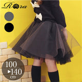 スカート キッズ 女の子 通販 チュチュスカート 10002910 チュールスカート ギャザースカート シンプル ガーリー 発表会 結婚式 入園式 卒園式 入学式 フォーマル かわいい オシャレ