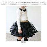 スカート キッズ 女の子 通販 チュールスカート 10006023 ギャザースカート チュチュ 発表会 結婚式 卒園式 入学式 ドット 水玉 ウエストゴム ガーリー かわいい オシャレ 可愛い