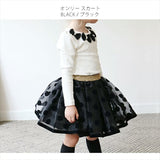 スカート キッズ 女の子 通販 チュールスカート 10006023 ギャザースカート チュチュ 発表会 結婚式 卒園式 入学式 ドット 水玉 ウエストゴム ガーリー かわいい オシャレ 可愛い