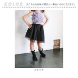 スカート キッズ 女の子 通販 チュールスカート 74012401 チュチュスカート ギャザースカート キラキラ ドット 水玉 ガーリー ウエストゴム フォーマル かわいい オシャレ 可愛い