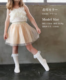 スカート キッズ 女の子 通販 チュールスカート 74012401 チュチュスカート ギャザースカート キラキラ ドット 水玉 ガーリー ウエストゴム フォーマル かわいい オシャレ 可愛い