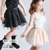 スカート キッズ 女の子 通販 チュールスカート 74012401 チュチュスカート ギャザースカート キラキラ ドット 水玉 ガーリー ウエストゴム フォーマル かわいい オシャレ 可愛い