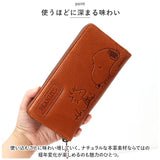スヌーピー 財布 通販 PEANUTS FRIEND 長財布 ロングウォレット 長サイフ サイフ snoopy キャラクター グッズ 大人 向け レディース おしゃれ 本革 革 レザー ラウンドファスナー