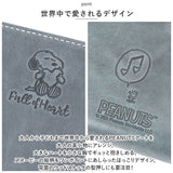 スヌーピー 財布 通販 PEANUTS Full of heart 長財布 長財布 ロングウォレット 長サイフ サイフ snoopy キャラクター グッズ 大人 向け レディース おしゃれ 本革 革 レザー
