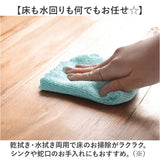 マイクロファイバークロス 掃除 通販 マイクロファイバー クロス 万能クロス ふきん 布巾 食器拭き 雑巾 ぞうきん 清掃 埃 ほこり ホコリ 汚れ 水回り 水まわり 水拭き 乾拭き 車内