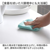 マイクロファイバークロス 掃除 通販 マイクロファイバー クロス 万能クロス ふきん 布巾 食器拭き 雑巾 ぞうきん 清掃 埃 ほこり ホコリ 汚れ 水回り 水まわり 水拭き 乾拭き 車内