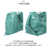 animals アニマル ショッピングバッグ エコバッグ 通販 ショッピングバック エコバック お買い物バッグ お買い物バック 大容量 北欧 2WAY 洗える 折りたたみ 折り畳み お買い物 買物 幅広