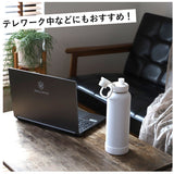タケヤフラスク アクティブライン 1170ml 40oz 1.17l 通販 水筒 直飲み ステンレス 保冷 約 1リットル 1L 飲みやすい 洗いやすい スポーツ 部活 通勤 通学 アウトドア おしゃれ シンプル