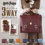 FLAPPER ハリーポッター バッグ 通販 サッチェルバッグ ショルダーバッグ リュック ミニリュック ホグワーツ エンブレム サッチェルバック フラッパー ショルダーバック バック バッグ