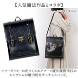 flapper ハリーポッター サッチェルバッグ 通販 リュック リュックサック Harry Potter ショルダーバッグ ショルダーバック 2wayバッグ 2wayバック レディース ハリポタグッズ おしゃれ