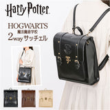 flapper ハリーポッター サッチェルバッグ 通販 リュック リュックサック Harry Potter ショルダーバッグ ショルダーバック 2wayバッグ 2wayバック レディース ハリポタグッズ おしゃれ