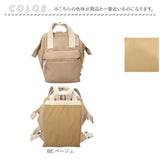 anello アネロ リュック AIB4616 ミニ ミニサイズ 通販 リュックサック バックパック デイパック 口金リュック 柄 口金 ソニア ポリエステル ブランド ユニセックス 男女兼用 レディース