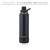 ピーコック Peacock 水筒 AJL-R120 通販 ステンレスマグボトル 1200ml ステンレスボトル ボトル 保冷 マイボトル ダイレクトボトル 炭酸対応 直飲み 炭酸 可能 炭酸OK スポーツドリンクOK