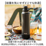 ピーコック Peacock 水筒 AJL-R120 通販 ステンレスマグボトル 1200ml ステンレスボトル ボトル 保冷 マイボトル ダイレクトボトル 炭酸対応 直飲み 炭酸 可能 炭酸OK スポーツドリンクOK