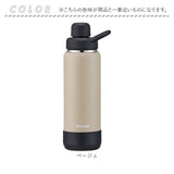 ピーコック Peacock 水筒 AJL-R70 通販 ステンレスマグボトル 700ml ステンレスボトル ボトル 保冷 マイボトル ダイレクトボトル 炭酸対応 直飲み 炭酸 可能 炭酸OK スポーツドリンクOK