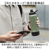ピーコック Peacock 水筒 AJL-R70 通販 ステンレスマグボトル 700ml ステンレスボトル ボトル 保冷 マイボトル ダイレクトボトル 炭酸対応 直飲み 炭酸 可能 炭酸OK スポーツドリンクOK