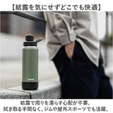 ピーコック Peacock 水筒 AJL-R70 通販 ステンレスマグボトル 700ml ステンレスボトル ボトル 保冷 マイボトル ダイレクトボトル 炭酸対応 直飲み 炭酸 可能 炭酸OK スポーツドリンクOK