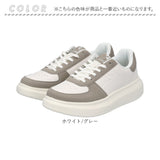 アーノルドパーマー スニーカー Arnold Palmer AL0825 通販 厚底スニーカー 厚底靴 レディース 通学 通勤 白 ホワイト 厚底 軽量 軽い おしゃれ シンプル 女性 女子 大人 かわいい