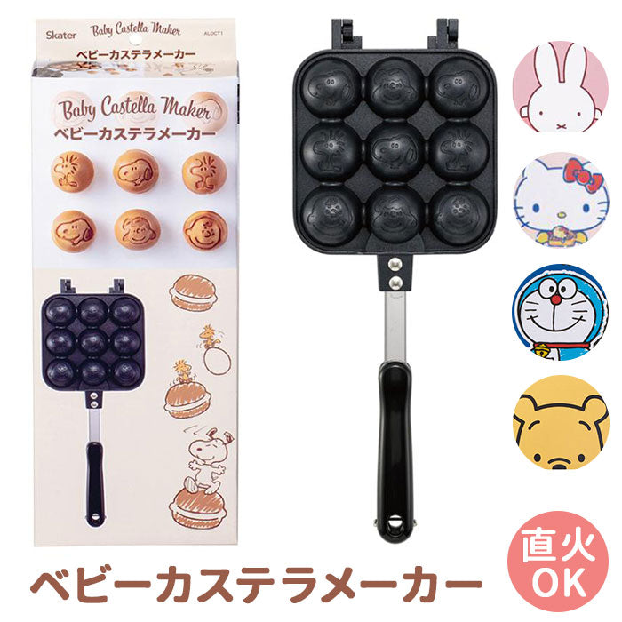 【お値引き！】ベビーカステラ焼き機　アクリルケース　セット　　中古品　ジャンク品 aloct1_1200x1200.jpg?v=1731571605