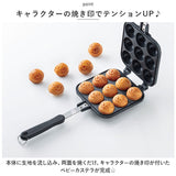 ベビーカステラメーカー カステラ 通販 ベビーカステラ 焼き器 たこ焼き 直火 たこ焼き器 キャラクター グッズ スケーター ALOCT1 SKATER お菓子作り 製菓 フライパン 台所用品 調理器具
