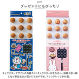 ベビーカステラメーカー カステラ 通販 ベビーカステラ 焼き器 たこ焼き 直火 たこ焼き器 キャラクター グッズ スケーター ALOCT1 SKATER お菓子作り 製菓 フライパン 台所用品 調理器具