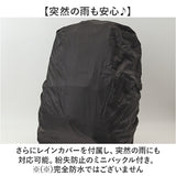 NoiR バックパック メンズ ビジネス 通販 リュック リュックサック ビジネスリュック バッグパック デイパック ビジネスバッグ かばん カバン 鞄 ノアール ノワール N24004 通勤 黒 A4