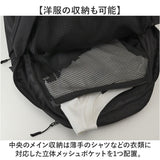 NoiR バックパック メンズ ビジネス 通販 リュック リュックサック ビジネスリュック バッグパック デイパック ビジネスバッグ かばん カバン 鞄 ノアール ノワール N24004 通勤 黒 A4