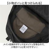 NoiR バックパック メンズ ビジネス 通販 リュック リュックサック ビジネスリュック バッグパック デイパック ビジネスバッグ かばん カバン 鞄 ノアール ノワール N24004 通勤 黒 A4