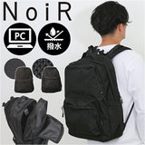 NoiR バックパック メンズ ビジネス 通販 リュック リュックサック ビジネスリュック バッグパック デイパック ビジネスバッグ かばん カバン 鞄 ノアール ノワール N24004 通勤 黒 A4