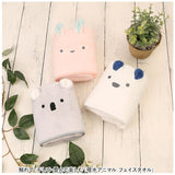 carari zooie フェイスタオル 通販 カラリ ズーイ タオル 速乾 吸水タオル かわいい ふわふわ 子供 子ども キャラクター どうぶつ アニマル 保育園 幼稚園 プール 水遊び お昼寝 80×30cm