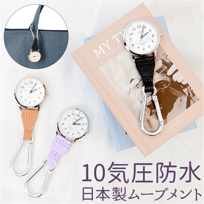 アナログ時計 13個セット ap1353_1200x1200.jpg?v=1731637829