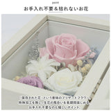 プリザーブドフラワー 仏花 通販 お供え 写真立て メモリアルフラワー ボックス ギフト 遺影 額縁 フラワー アレンジメント 花 お供え物 お花 一周忌 仏壇用 お仏壇 法事 法要 お彼岸