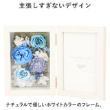 プリザーブドフラワー 写真立て 通販 Petit Jardin プチジャルダン フォトフレーム プリザードフラワー フラワーギフト お花 花 結婚祝い 新築祝い メモリアルフォト 還暦祝い 母の日
