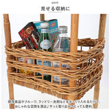 アラログ ランドリーバスケット 2段 通販 THE AROROG. ランドリー収納 バスケット 二段 ランドリーラック 脱衣所 収納 籐製 ラタン 棚 かわいい 木製 ウッド アジアン雑貨 おしゃれ creer