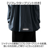 Makku マック レインスーツ 上下セット レディース AS-620S 通販 レインコート 雨具 レインウェア レインウエア 雨合羽 合羽 カッパ レインパンツ レインジャケット 上下 セット 無地