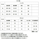 Makku マック レインスーツ 上下セット レディース AS-620S 通販 レインコート 雨具 レインウェア レインウエア 雨合羽 合羽 カッパ レインパンツ レインジャケット 上下 セット 無地