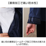 Makku マック レインスーツ 上下セット レディース AS-620S 通販 レインコート 雨具 レインウェア レインウエア 雨合羽 合羽 カッパ レインパンツ レインジャケット 上下 セット 無地