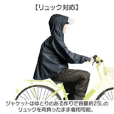 Makku マック レインスーツ 上下セット レディース AS-620S 通販 レインコート 雨具 レインウェア レインウエア 雨合羽 合羽 カッパ レインパンツ レインジャケット 上下 セット 無地